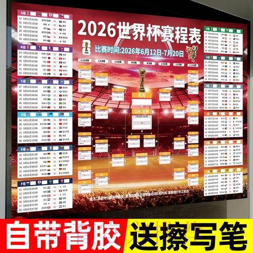世界杯投注分析官方